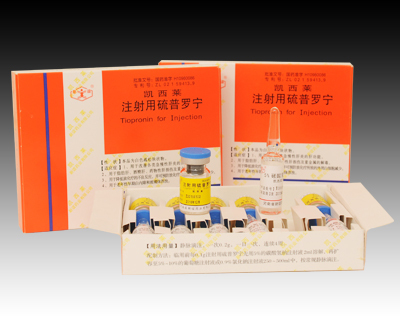 注射用硫普羅寧價格 生產單位 招商電話 產品介紹_上海凱寶藥業股份_環球醫藥招商網