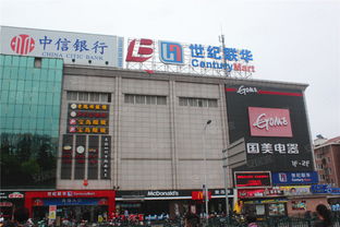 上海上海進(jìn)口商品展示貿(mào)易中心 配套圖 15 上海安居客