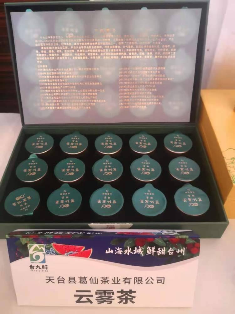 &ldquo;臺九鮮&rdquo;進(jìn)上海,上海正成為長三角農(nóng)產(chǎn)品區(qū)域公用品牌主要推介地